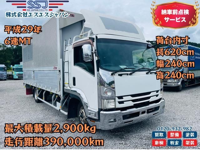 ISUZU FORWARD 2017