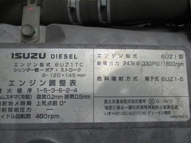 ISUZU GIGA 2013