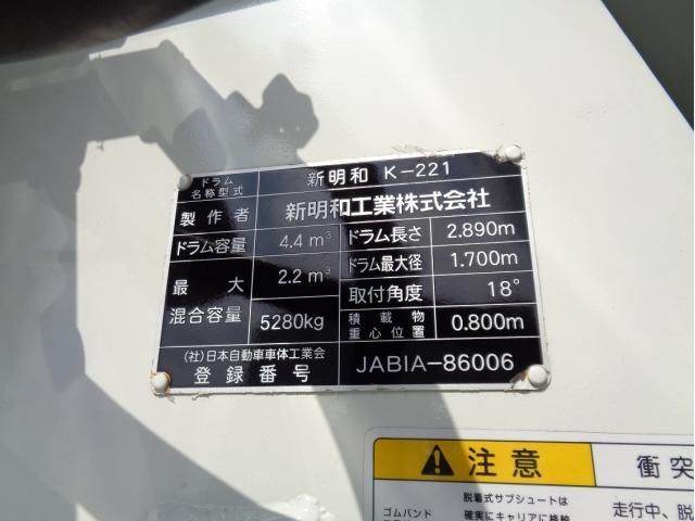 MITSUBISHI FUSOU FIGHTER 2023