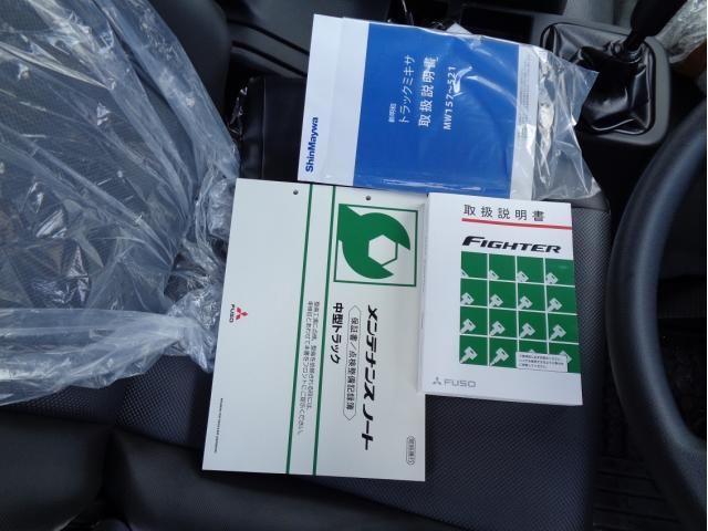 MITSUBISHI FUSOU FIGHTER 2023