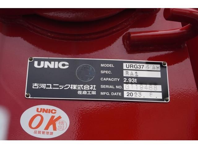 MITSUBISHI FUSOU FIGHTER 2024