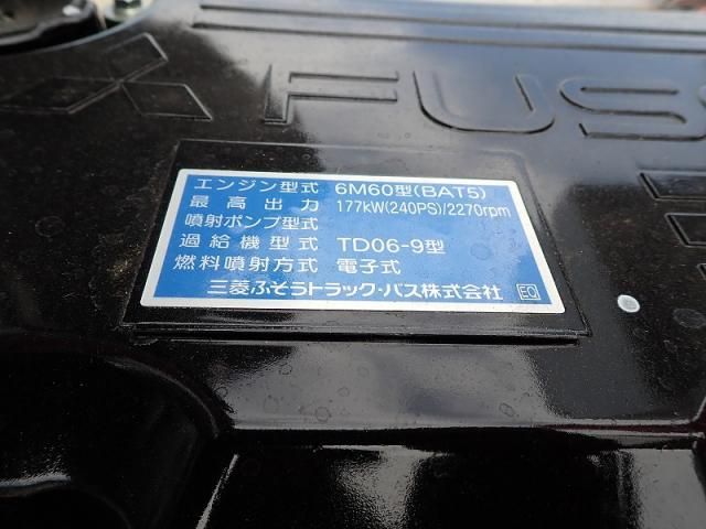 MITSUBISHI CANTER 2024