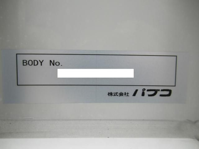 MITSUBISHI FUSOU FIGHTER 2024