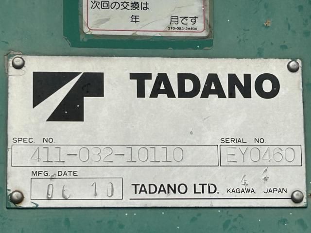 MITSUBISHI CANTER 2006