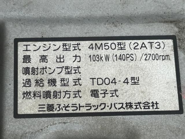 MITSUBISHI CANTER 2006