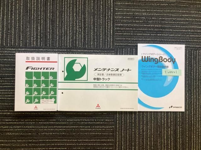 MITSUBISHI FUSOU FIGHTER 2024