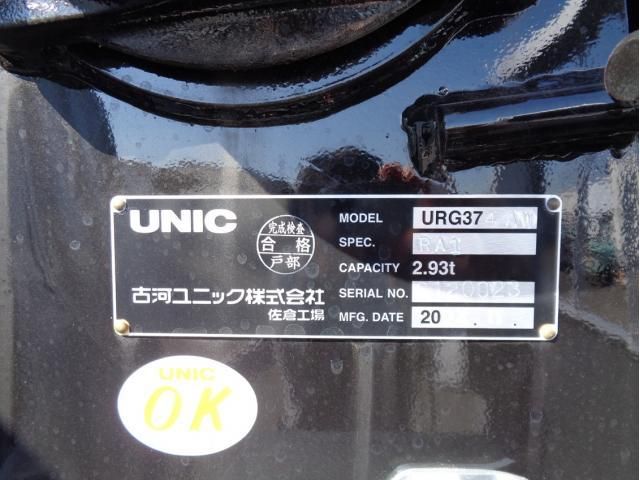 MITSUBISHI FUSOU FIGHTER 2023