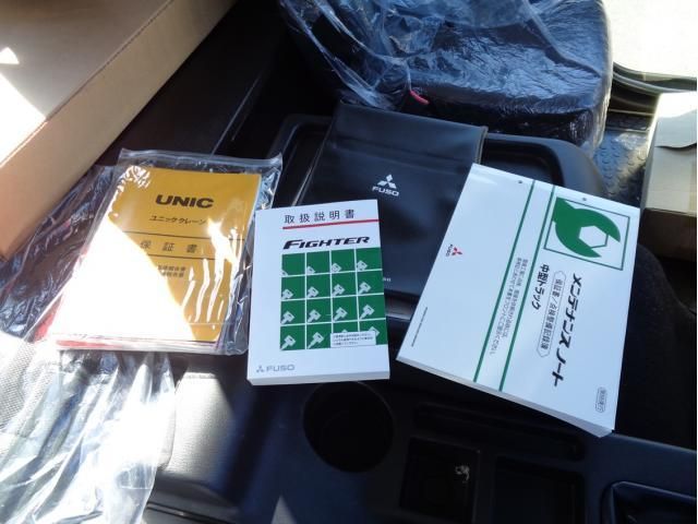 MITSUBISHI FUSOU FIGHTER 2023