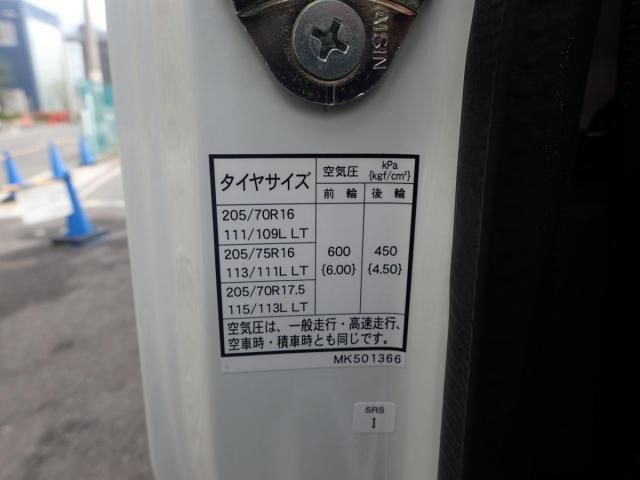 MITSUBISHI CANTER 2024