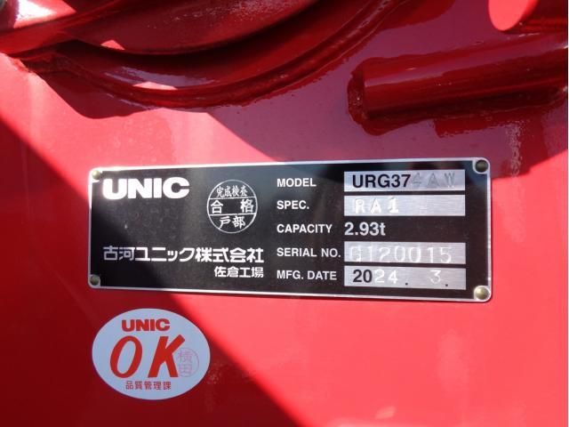 MITSUBISHI FUSOU FIGHTER 2024