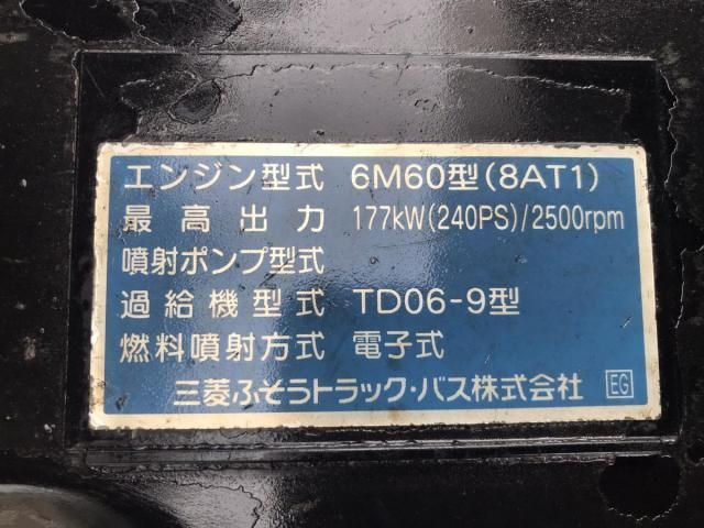 MITSUBISHI FUSOU FIGHTER 2010