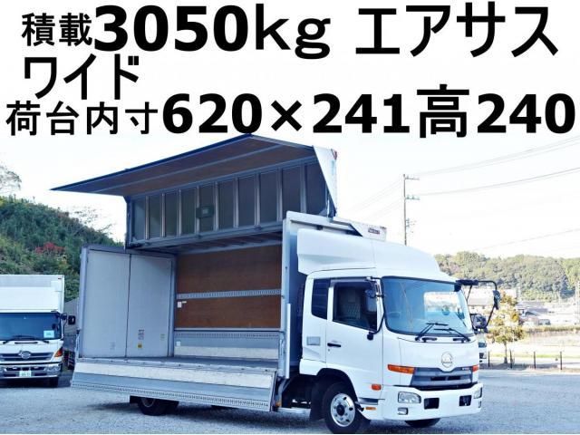 NISSAN DIESEL CONDOR 2015