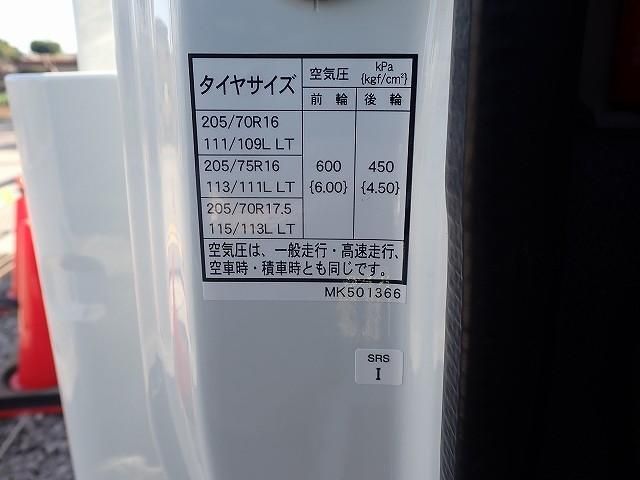 MITSUBISHI CANTER 2025