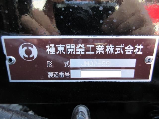 MITSUBISHI CANTER 2024