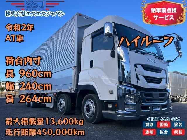 ISUZU GIGA 2020