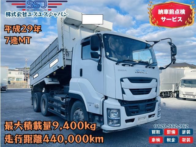 ISUZU GIGA 2017