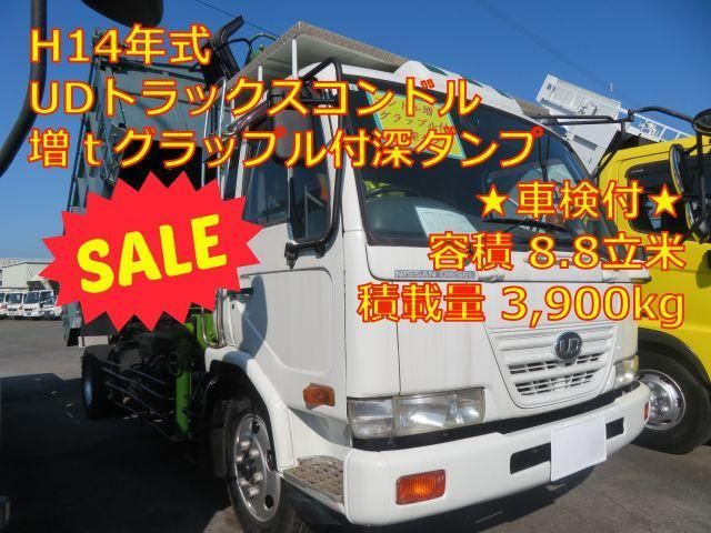 NISSAN DIESEL CONDOR 2002