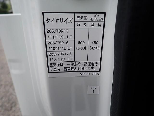 MITSUBISHI CANTER 2024