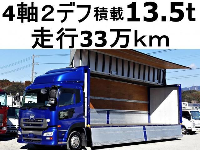 NISSAN DIESEL Quon 2017