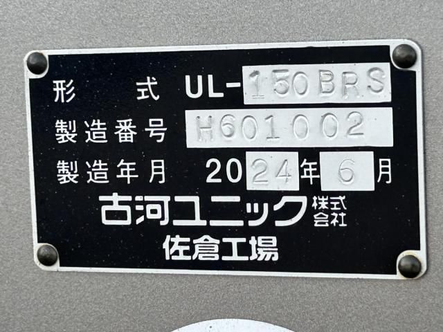 NISSAN DIESEL BigThumb 2004