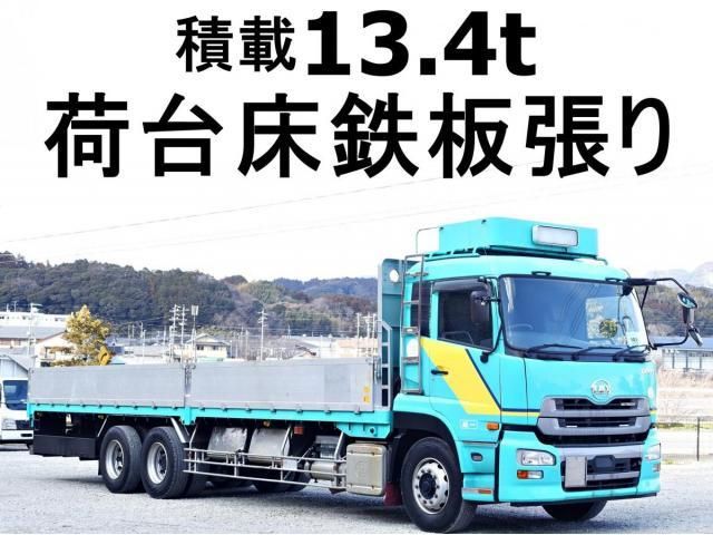 NISSAN DIESEL Quon 2015