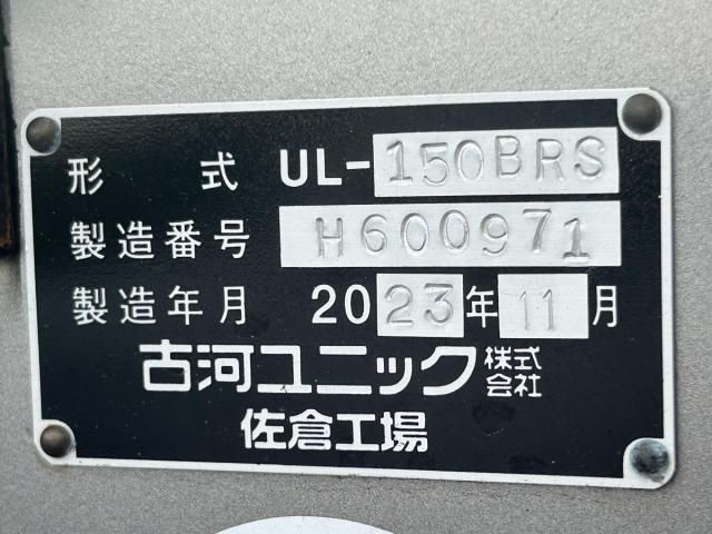 NISSAN DIESEL BigThumb 2004