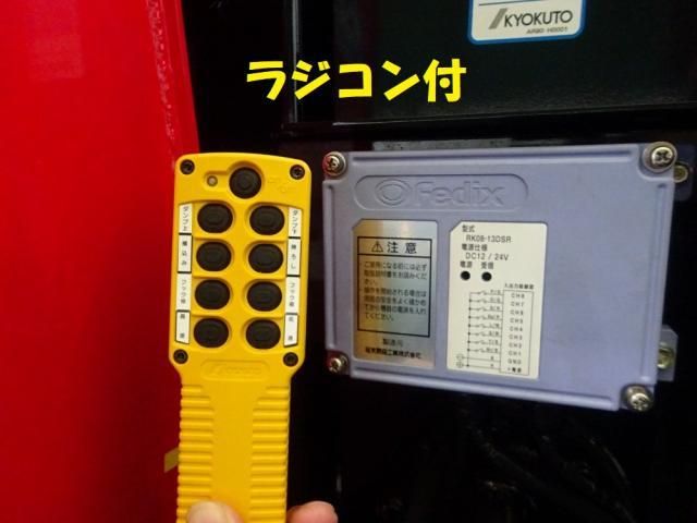 MITSUBISHI FUSOU FIGHTER 2024