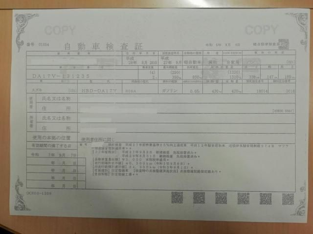 SUZUKI EVERY van 2015