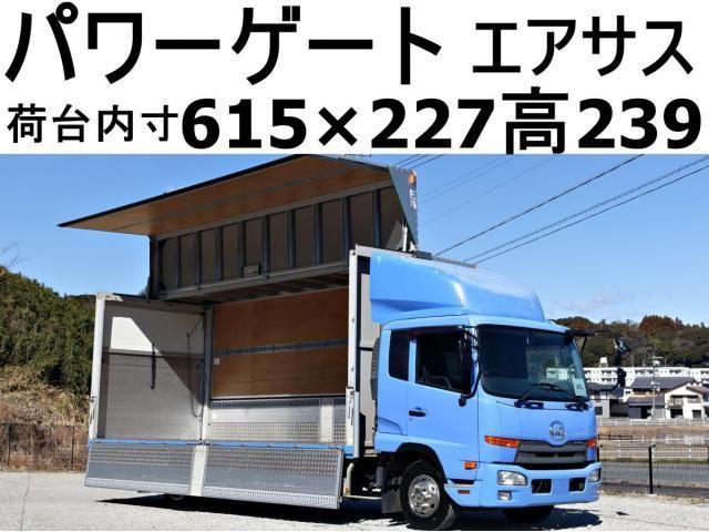 NISSAN DIESEL CONDOR 2012