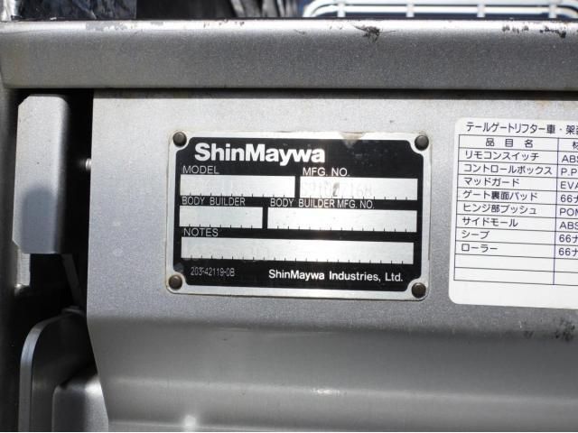 MITSUBISHI CANTER GUTS 2018