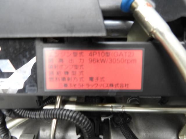 MITSUBISHI CANTER 2017