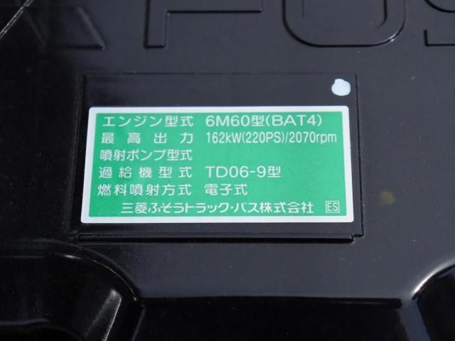 MITSUBISHI FUSOU FIGHTER 2025