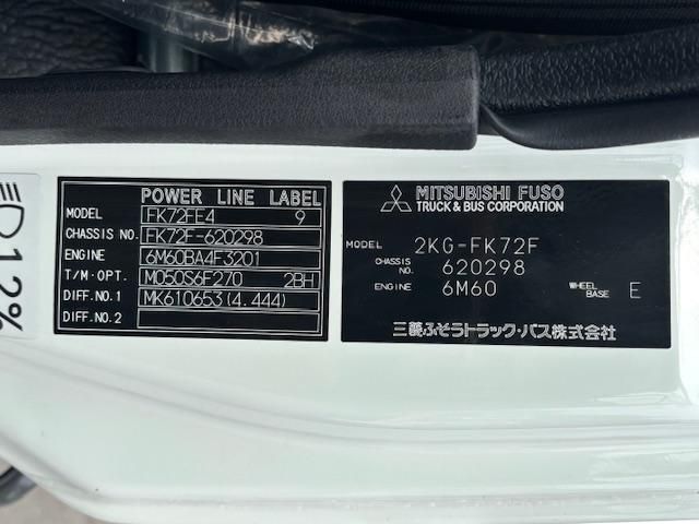 MITSUBISHI FUSOU FIGHTER 2024