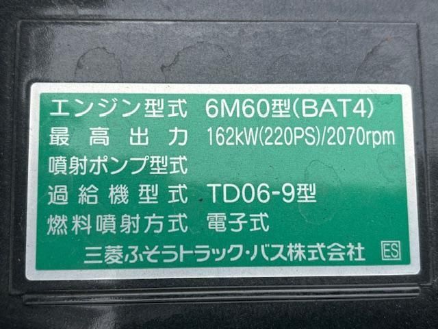 MITSUBISHI FUSOU FIGHTER 2024