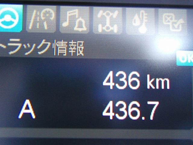 MITSUBISHI FUSOU FIGHTER 2024