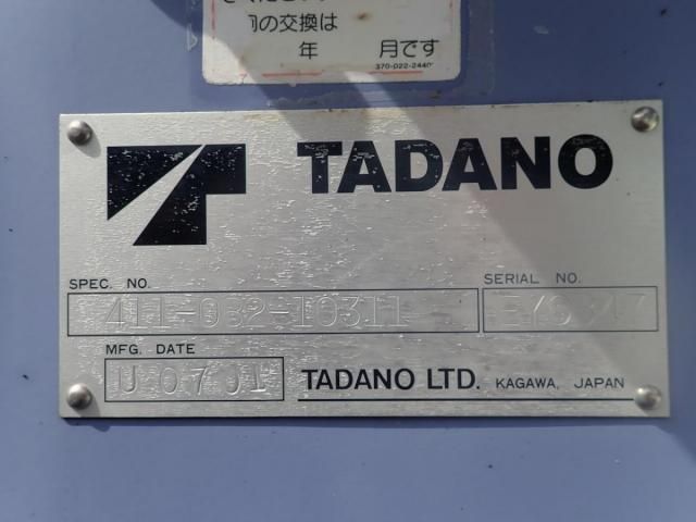 MITSUBISHI CANTER 2007