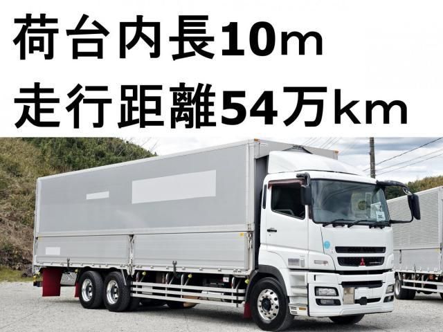 MITSUBISHI FUSOU SUPER GREAT 2012