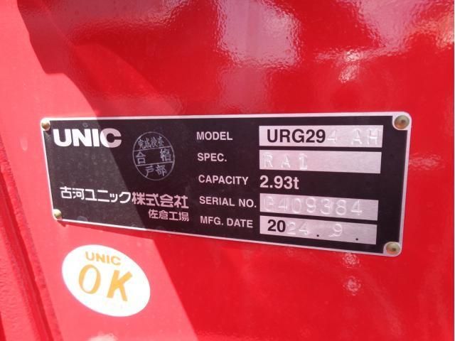 MITSUBISHI CANTER 2024