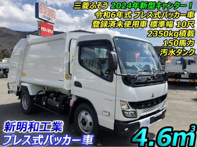 MITSUBISHI CANTER 2024