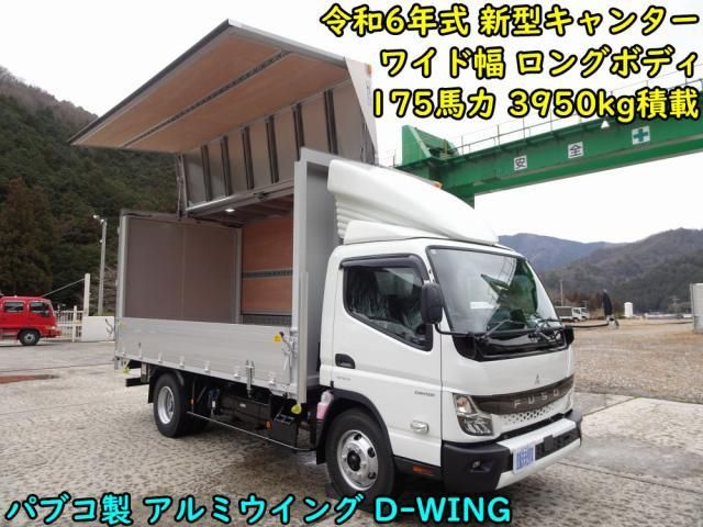 MITSUBISHI CANTER 2024