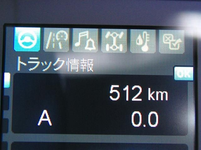 MITSUBISHI FUSOU FIGHTER 2024