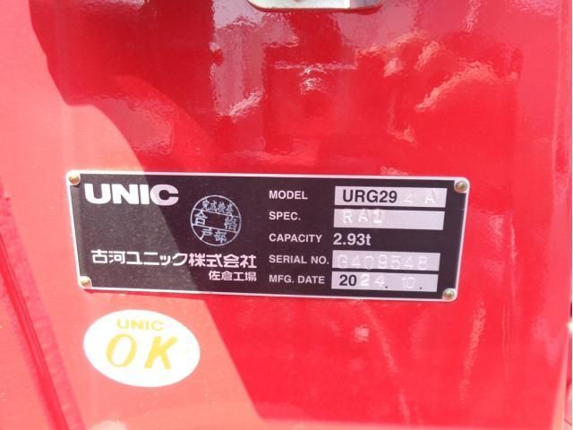 MITSUBISHI CANTER 2024