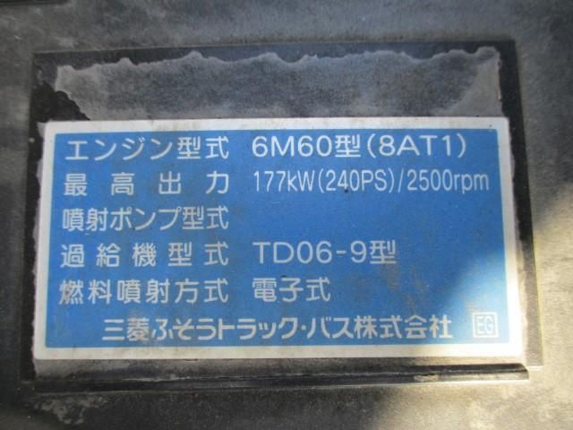 MITSUBISHI FUSOU FIGHTER 2017