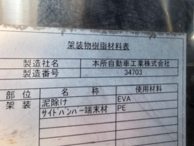 NISSAN DIESEL Quon 2021