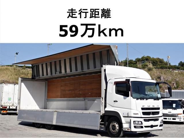 MITSUBISHI FUSOU SUPER GREAT 2013