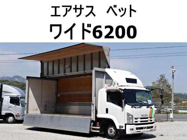 ISUZU FORWARD 2014