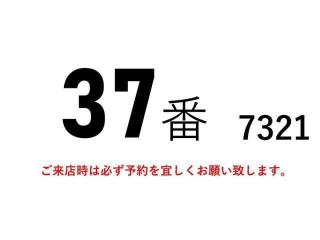 MITSUBISHI FUSOU FIGHTER 2016