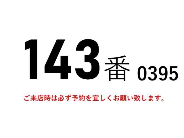 MITSUBISHI FUSOU FIGHTER 2011