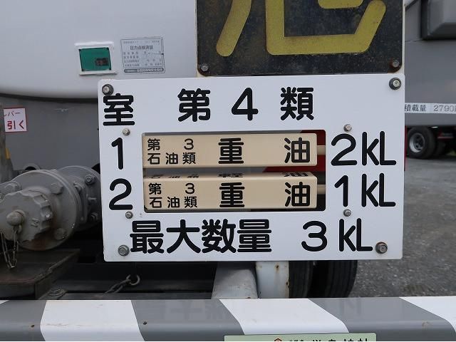 MITSUBISHI CANTER 2015