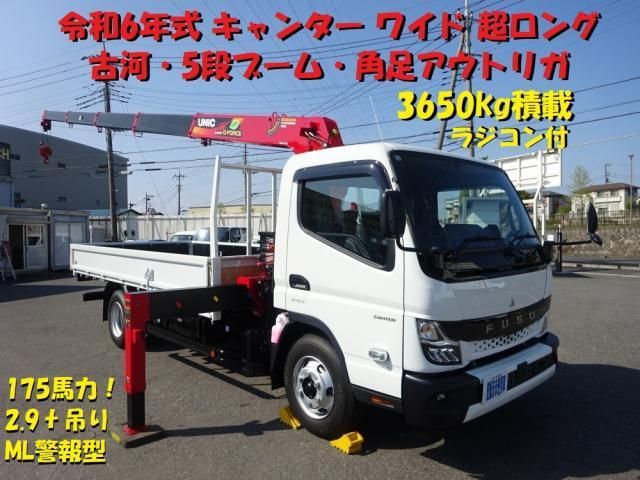 MITSUBISHI CANTER 2024